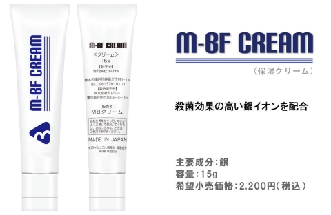 m-bf-cream